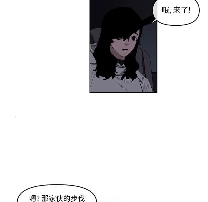 玩偶特攻队[顶通]韩漫全集-第 53 话无删减无遮挡章节图片 