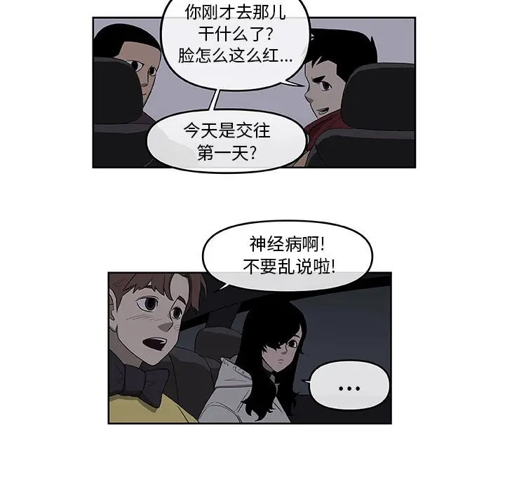 玩偶特攻队[顶通]韩漫全集-第 53 话无删减无遮挡章节图片 