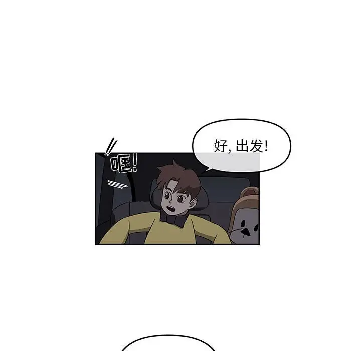 玩偶特攻队[顶通]韩漫全集-第 53 话无删减无遮挡章节图片 
