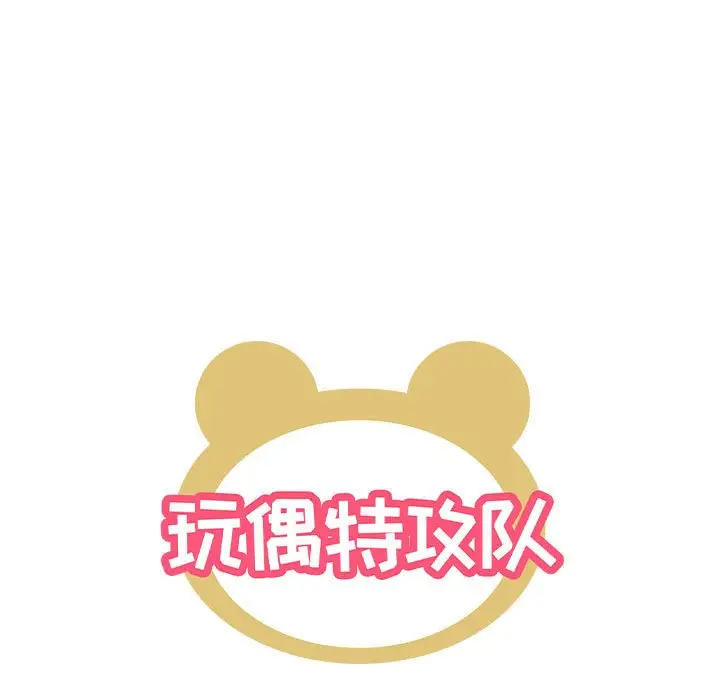 玩偶特攻队[顶通]韩漫全集-第 53 话无删减无遮挡章节图片 