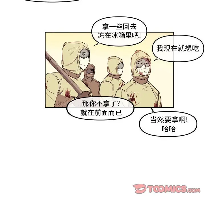 玩偶特攻队[顶通]韩漫全集-第 53 话无删减无遮挡章节图片 