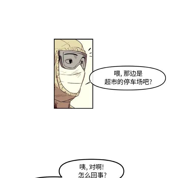 玩偶特攻队[顶通]韩漫全集-第 53 话无删减无遮挡章节图片 