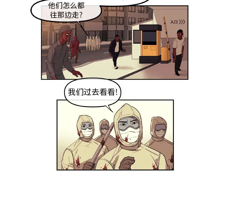 玩偶特攻队[顶通]韩漫全集-第 53 话无删减无遮挡章节图片 