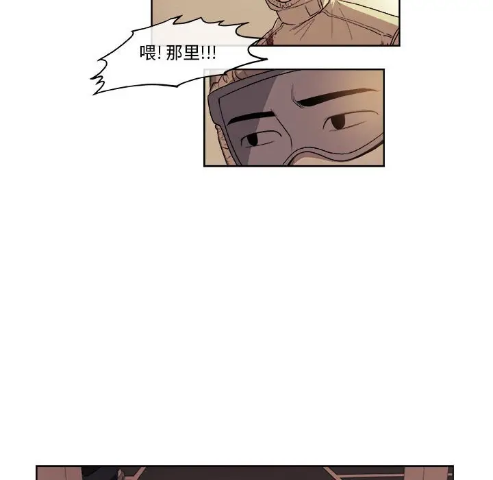 玩偶特攻队[顶通]韩漫全集-第 53 话无删减无遮挡章节图片 
