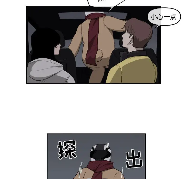 玩偶特攻队[顶通]韩漫全集-第 53 话无删减无遮挡章节图片 