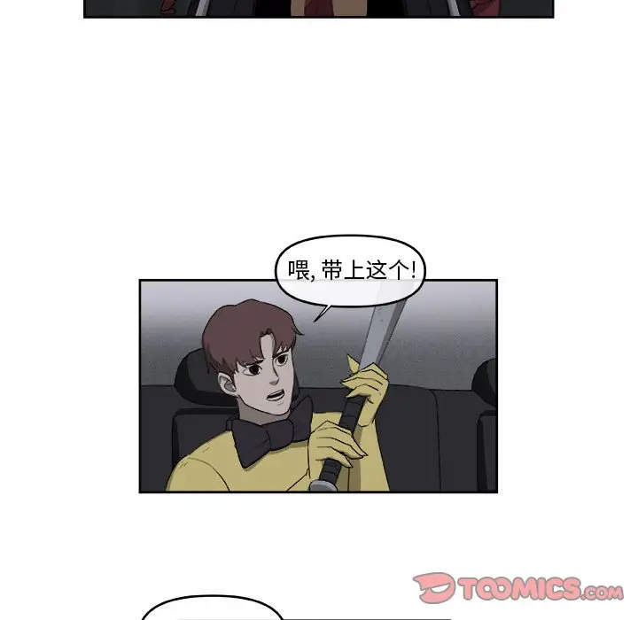 玩偶特攻队[顶通]韩漫全集-第 53 话无删减无遮挡章节图片 