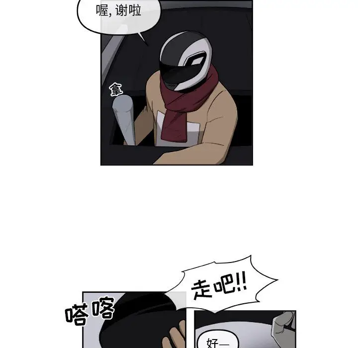玩偶特攻队[顶通]韩漫全集-第 53 话无删减无遮挡章节图片 
