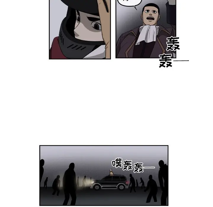 玩偶特攻队[顶通]韩漫全集-第 53 话无删减无遮挡章节图片 
