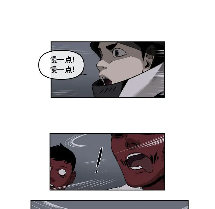玩偶特攻队[顶通]韩漫全集-第 53 话无删减无遮挡章节图片 