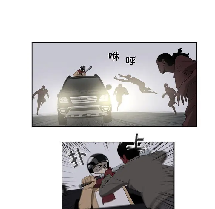 玩偶特攻队[顶通]韩漫全集-第 53 话无删减无遮挡章节图片 