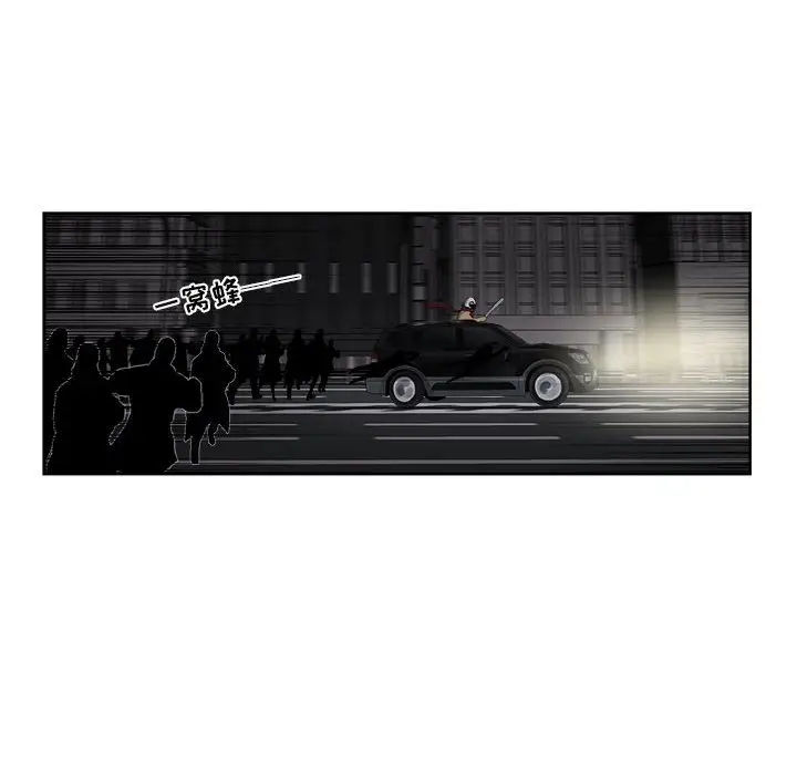 玩偶特攻队[顶通]韩漫全集-第 53 话无删减无遮挡章节图片 