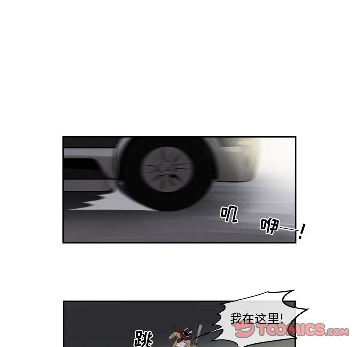玩偶特攻队[顶通]韩漫全集-第 53 话无删减无遮挡章节图片 