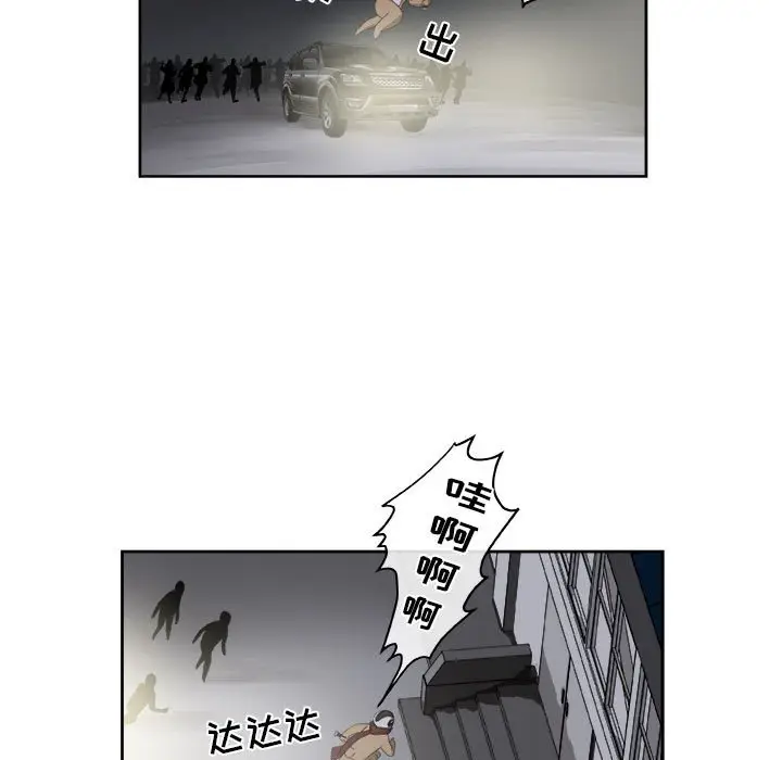 玩偶特攻队[顶通]韩漫全集-第 53 话无删减无遮挡章节图片 