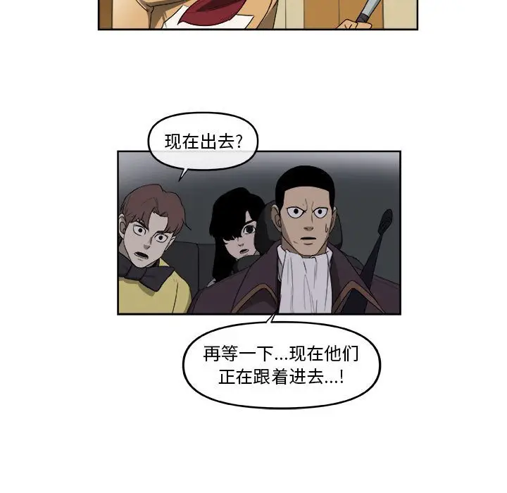 玩偶特攻队[顶通]韩漫全集-第 53 话无删减无遮挡章节图片 