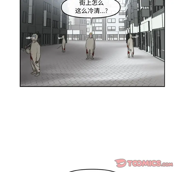 玩偶特攻队[顶通]韩漫全集-第 53 话无删减无遮挡章节图片 