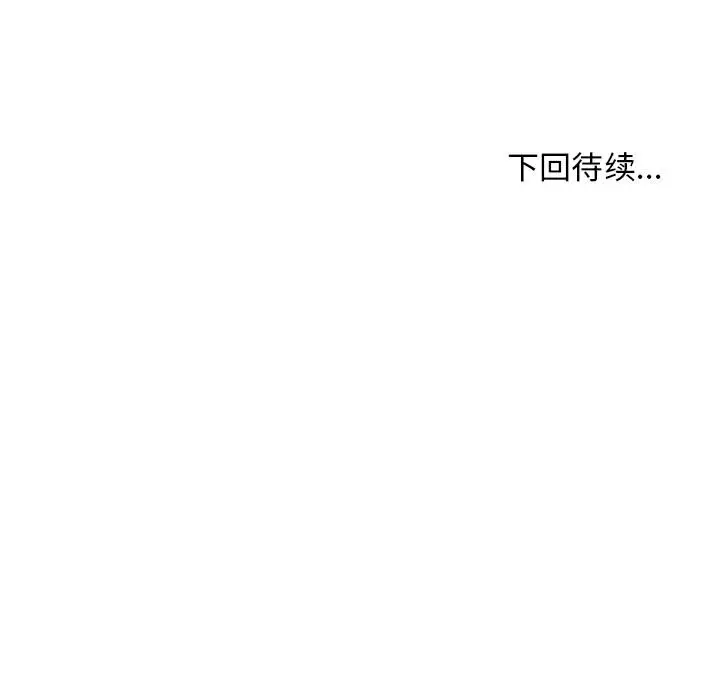 玩偶特攻队[顶通]韩漫全集-第 53 话无删减无遮挡章节图片 