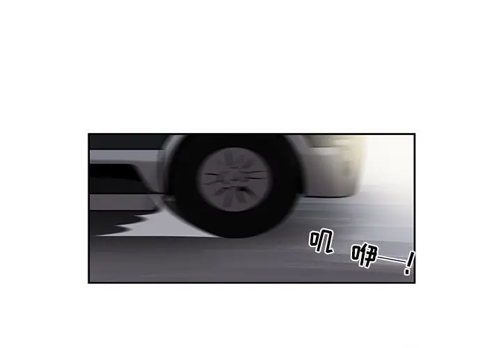 玩偶特攻队[顶通]韩漫全集-第 54 话无删减无遮挡章节图片 