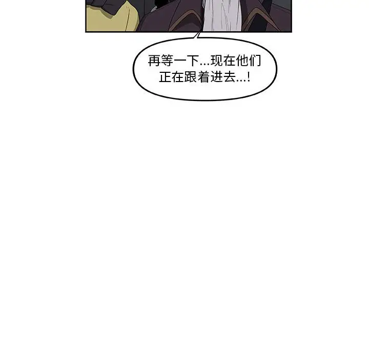 玩偶特攻队[顶通]韩漫全集-第 54 话无删减无遮挡章节图片 