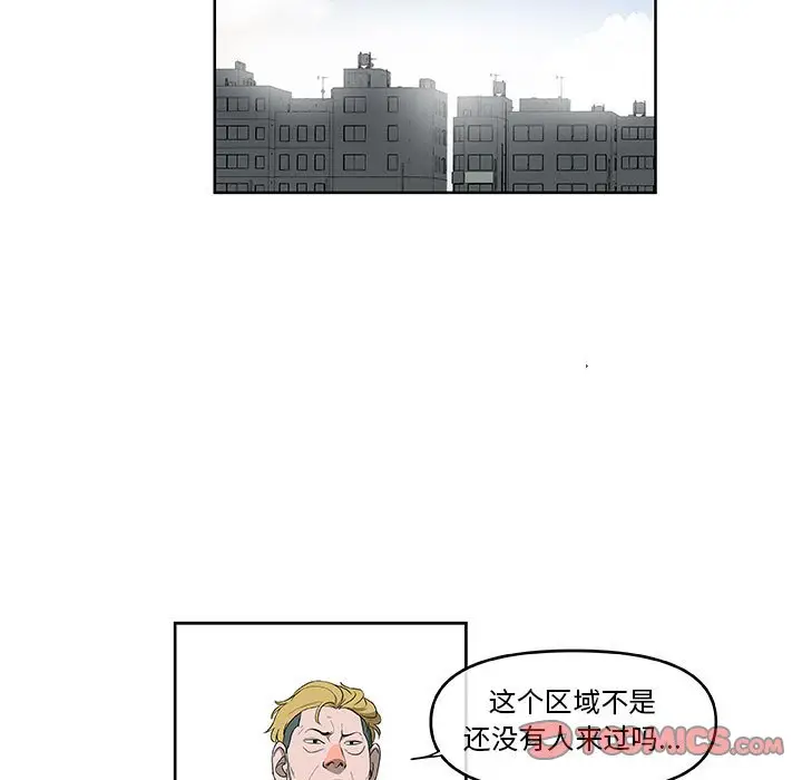 玩偶特攻队[顶通]韩漫全集-第 54 话无删减无遮挡章节图片 