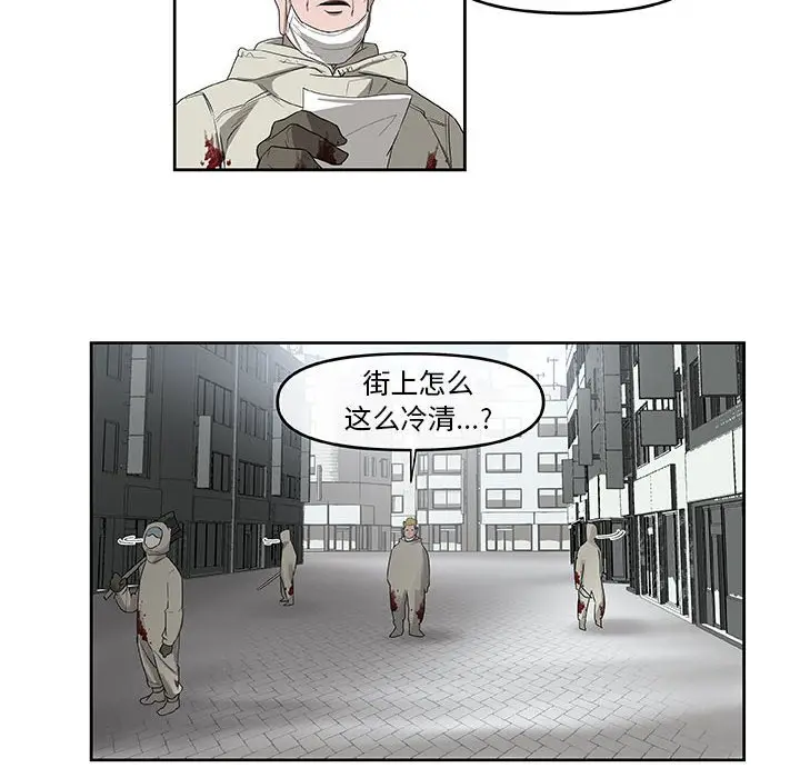 玩偶特攻队[顶通]韩漫全集-第 54 话无删减无遮挡章节图片 