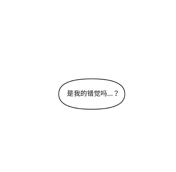 玩偶特攻队[顶通]韩漫全集-第 54 话无删减无遮挡章节图片 