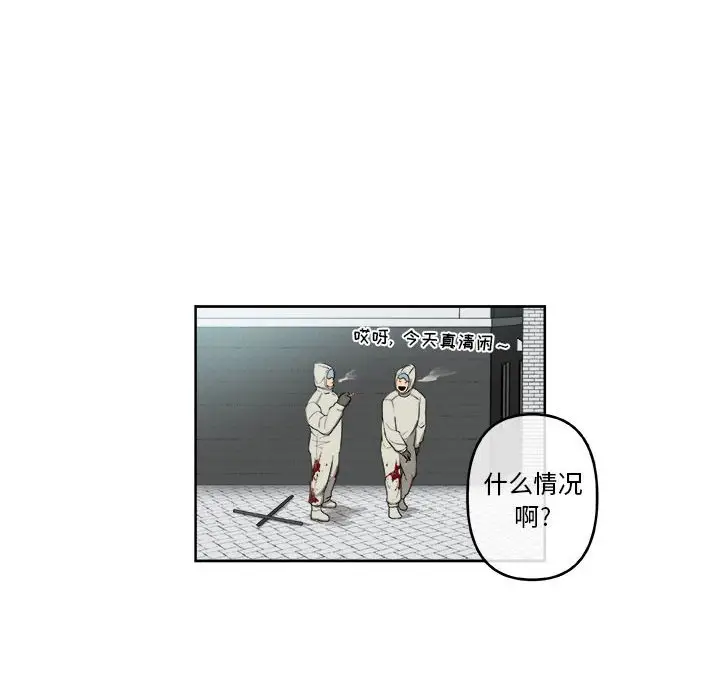 玩偶特攻队[顶通]韩漫全集-第 54 话无删减无遮挡章节图片 