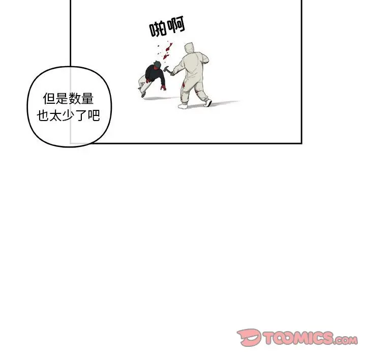 玩偶特攻队[顶通]韩漫全集-第 54 话无删减无遮挡章节图片 