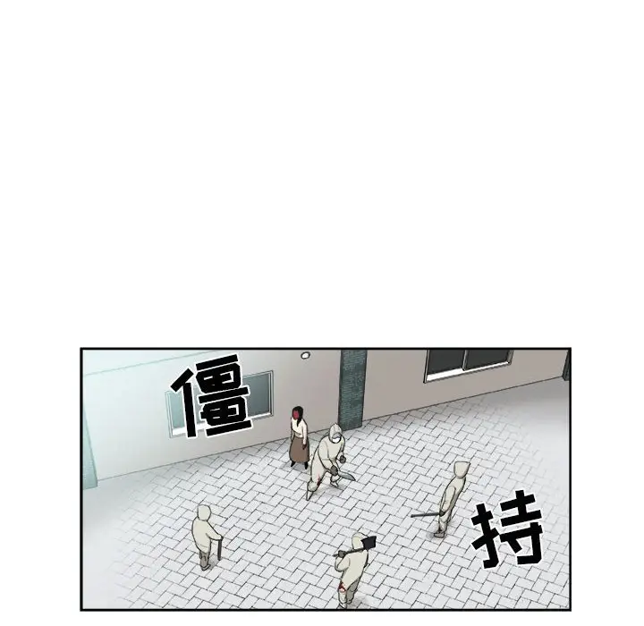 玩偶特攻队[顶通]韩漫全集-第 54 话无删减无遮挡章节图片 