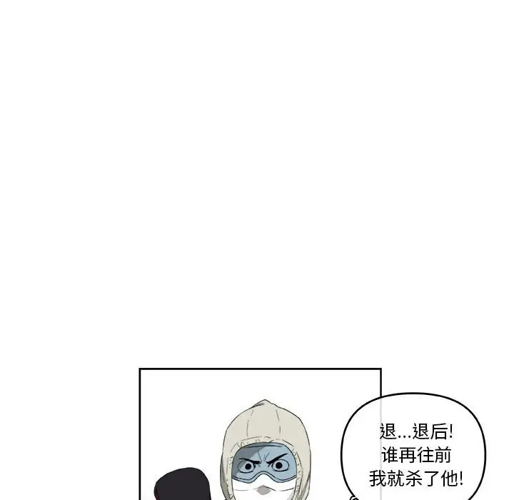 玩偶特攻队[顶通]韩漫全集-第 54 话无删减无遮挡章节图片 