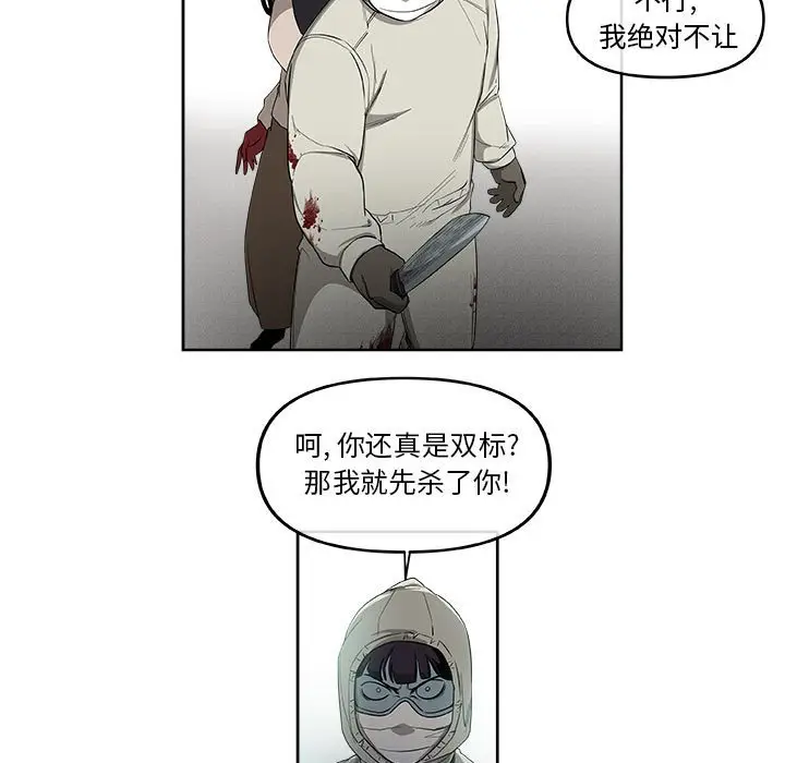 玩偶特攻队[顶通]韩漫全集-第 54 话无删减无遮挡章节图片 