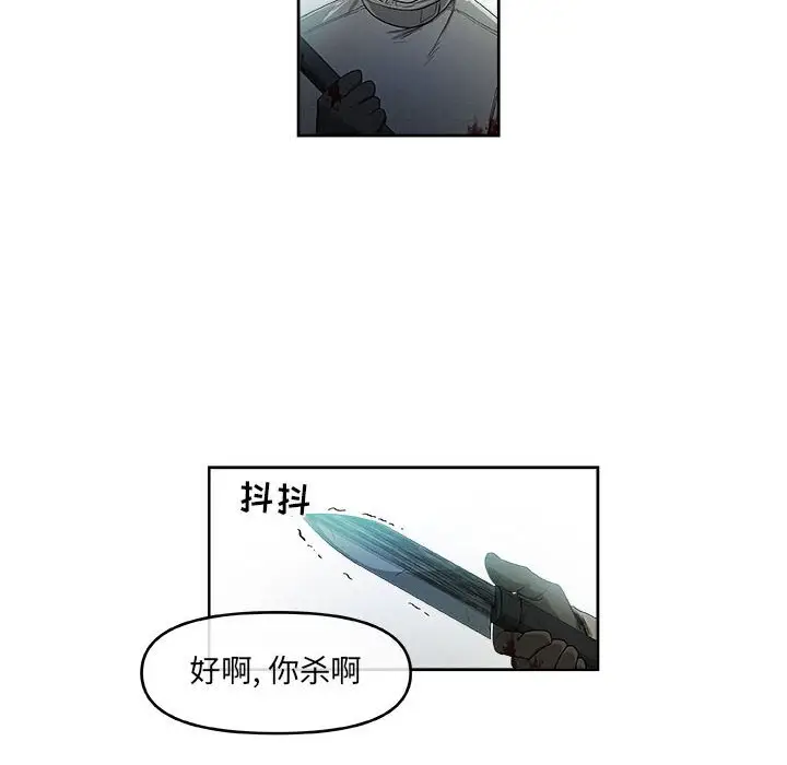 玩偶特攻队[顶通]韩漫全集-第 54 话无删减无遮挡章节图片 