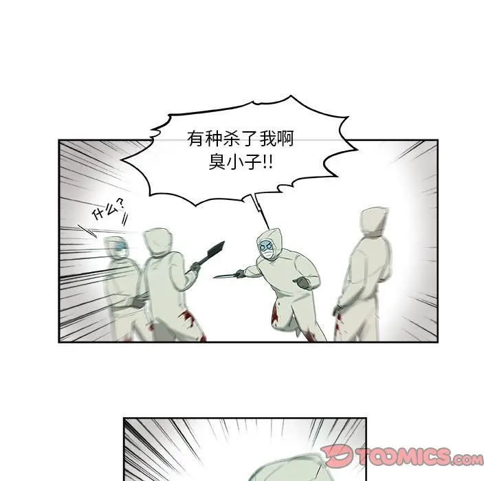 玩偶特攻队[顶通]韩漫全集-第 54 话无删减无遮挡章节图片 