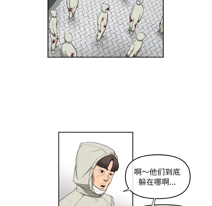 玩偶特攻队[顶通]韩漫全集-第 54 话无删减无遮挡章节图片 