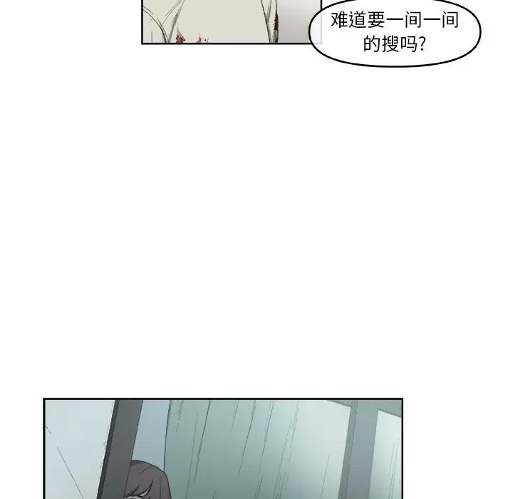 玩偶特攻队[顶通]韩漫全集-第 54 话无删减无遮挡章节图片 