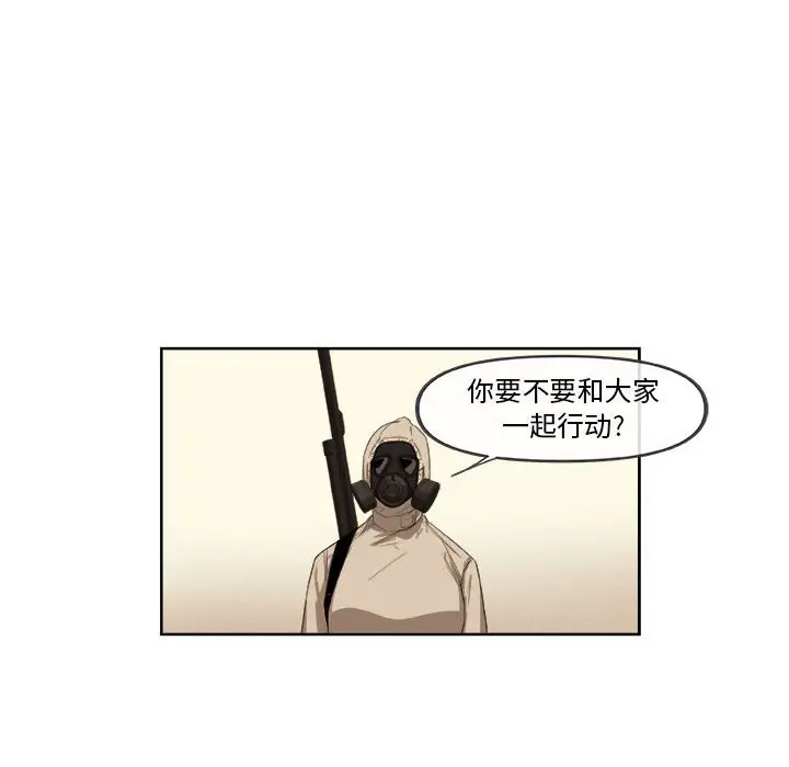 玩偶特攻队[顶通]韩漫全集-第 54 话无删减无遮挡章节图片 