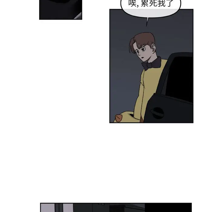 玩偶特攻队[顶通]韩漫全集-第 55 话无删减无遮挡章节图片 