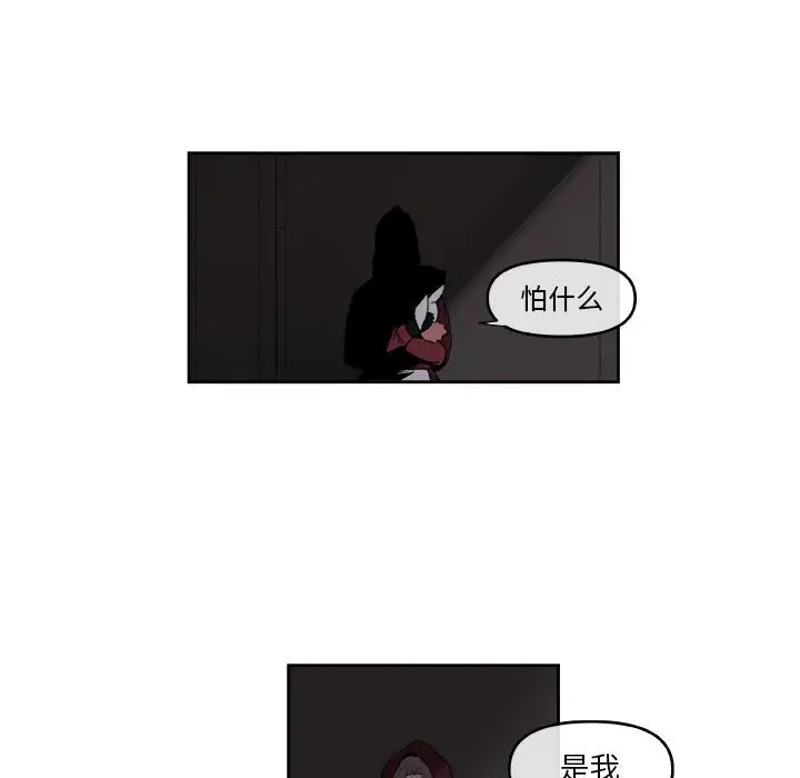 玩偶特攻队[顶通]韩漫全集-第 55 话无删减无遮挡章节图片 