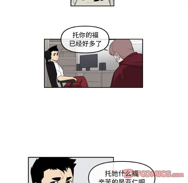 玩偶特攻队[顶通]韩漫全集-第 55 话无删减无遮挡章节图片 