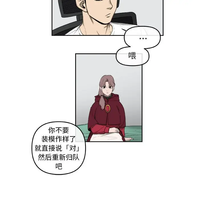 玩偶特攻队[顶通]韩漫全集-第 55 话无删减无遮挡章节图片 