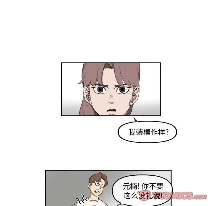 玩偶特攻队[顶通]韩漫全集-第 55 话无删减无遮挡章节图片 