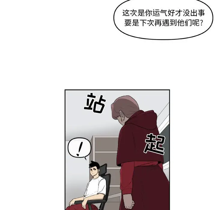 玩偶特攻队[顶通]韩漫全集-第 55 话无删减无遮挡章节图片 