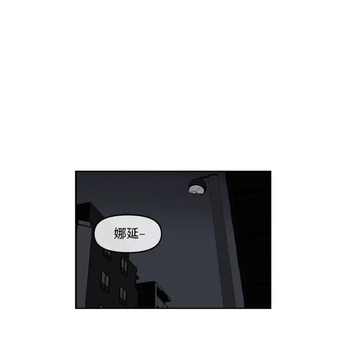 玩偶特攻队[顶通]韩漫全集-第 55 话无删减无遮挡章节图片 