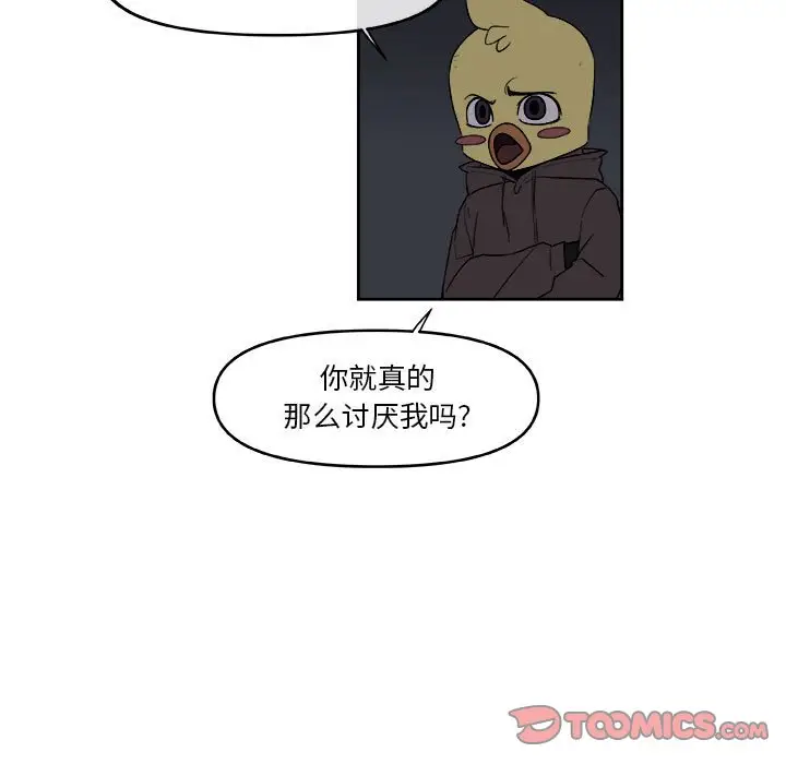 玩偶特攻队[顶通]韩漫全集-第 55 话无删减无遮挡章节图片 