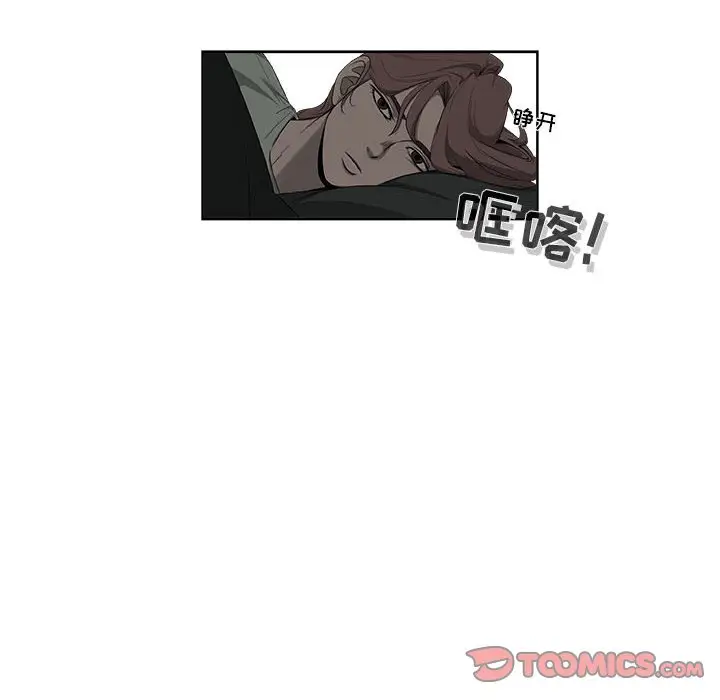 玩偶特攻队[顶通]韩漫全集-第 55 话无删减无遮挡章节图片 