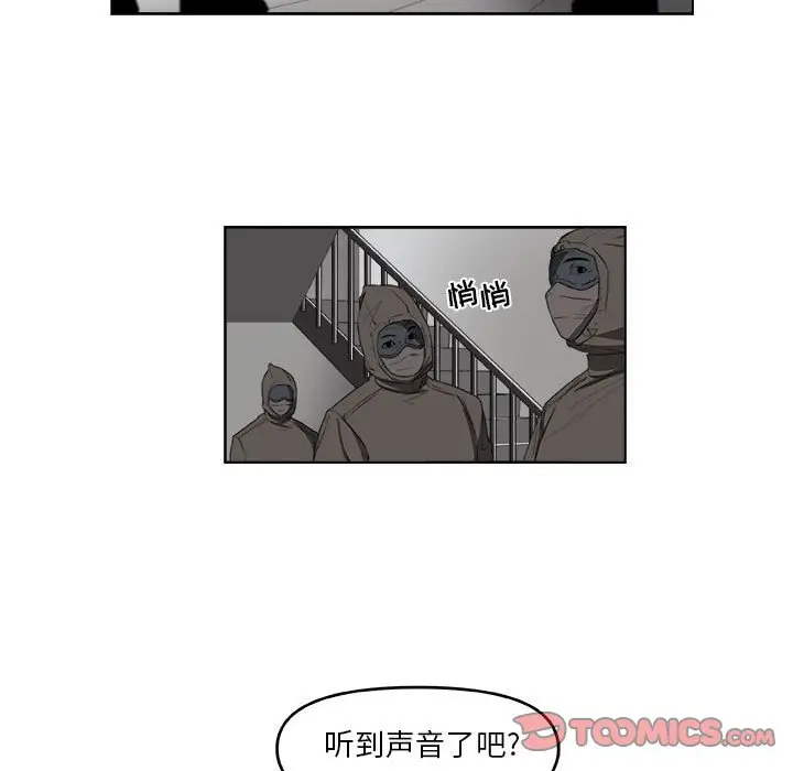 玩偶特攻队[顶通]韩漫全集-第 55 话无删减无遮挡章节图片 
