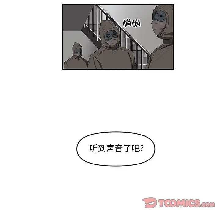 玩偶特攻队[顶通]韩漫全集-第 56 话无删减无遮挡章节图片 