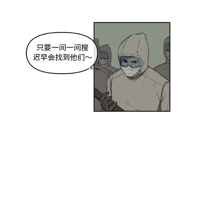 玩偶特攻队[顶通]韩漫全集-第 56 话无删减无遮挡章节图片 