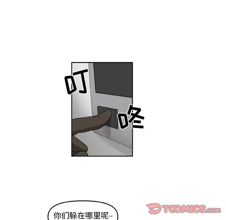 玩偶特攻队[顶通]韩漫全集-第 56 话无删减无遮挡章节图片 