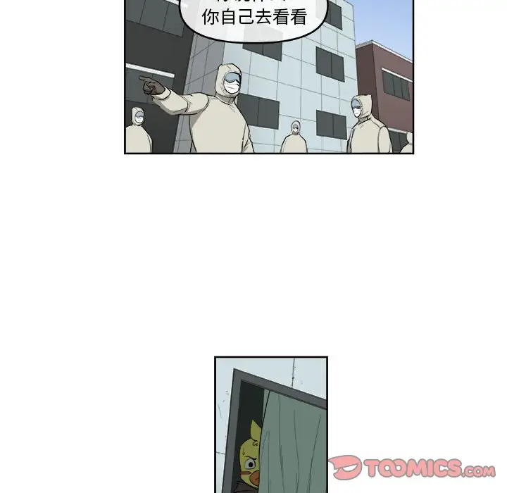 玩偶特攻队[顶通]韩漫全集-第 56 话无删减无遮挡章节图片 