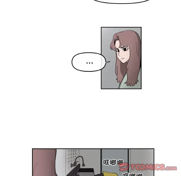 玩偶特攻队[顶通]韩漫全集-第 56 话无删减无遮挡章节图片 
